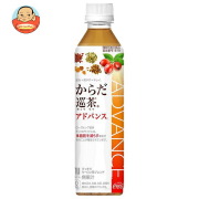 コカコーラ からだ巡茶(めぐりちゃ) アドバンス 410mlペットボトル×24本入
