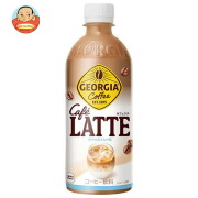 コカコーラ ジョージア カフェラテ 500mlペットボトル×24本入