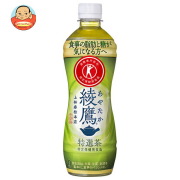 サントリー - 送料無料 48本 特茶 伊右衛門 綾鷹特選茶ヘルシア黒烏龍茶すこやか茶より良い サントリー 伊右衛門 特茶 500ml×48本 PET (お茶飲料) 価格比較