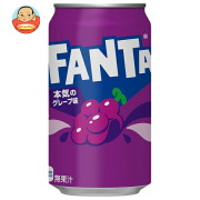 コカコーラ ファンタ グレープ 350ml缶×24本入