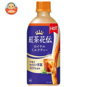 コカコーラ 紅茶花伝 ロイヤルミルクティー HOT用 440mlペットボトル×24本入