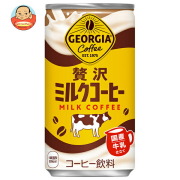 コカコーラ ジョージア 贅沢ミルクコーヒー 185g缶×30本入