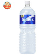 コカコーラ アクエリアス 1.25Lペットボトル×8本入