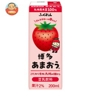 ふくれん 豆乳飲料 博多あまおう 200ml紙パック×24本入
