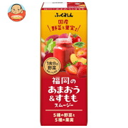ふくれん 福岡のあまおう&すももスムージー 200ml紙パック×24本入