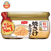 ニッスイ 焼さけあらほぐし 2個パック (45g瓶×2)×12個入