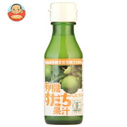 光食品 有機すだち果汁 100ml瓶×20本入