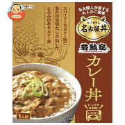 ヤマモリ 名古屋丼 若鯱家カレー丼 150g×5箱入
