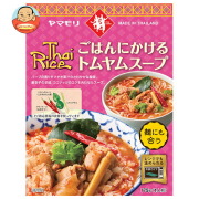 ヤマモリ ごはんにかける トムヤムスープ 175g×5箱入