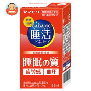 ヤマモリ GABA100 睡活ビネガーストレート 125ml紙パック×24本入