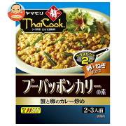ヤマモリ プーパッポンカリーの素 115g×5箱入