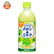 サンガリア まろやかメロン&ミルク 500mlペットボトル×24本入