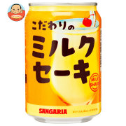 サンガリア こだわりのミルクセーキ 275g缶×24本入