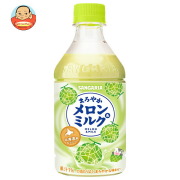 サンガリア まろやかメロン&ミルク 420mlペットボトル×24本入
