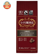 小川珈琲 有機珈琲 グアテマラブレンド 豆 140g×5袋入