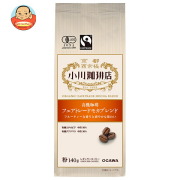 小川珈琲 有機珈琲 フェアトレードモカブレンド 粉 140g×5袋入