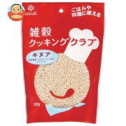 はくばく 雑穀クッキングクラブ キヌア 120g×8袋入