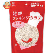 はくばく 雑穀クッキングクラブ はと麦 120g×8袋入