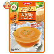 SSK 冷たくしておいしいスープ 北海道産 にんじん 160g×40袋入