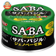 SSK サバ バジル ジェノベーゼ風 140g×24個入
