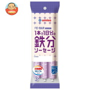 Umios MSC 鉄分ソーセージ (30g×3本)×15袋入