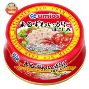 umios まるずわいがに ほぐしみ 60g×24個入