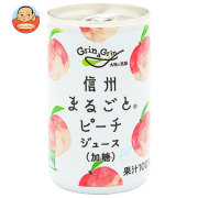 長野興農 信州まるごとピーチジュース(加糖) 160g缶×20本入