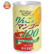長野興農 りんご&マンゴー 160g缶×20本入