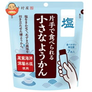 井村屋 片手で食べられる小さなようかん 塩 98g(14g×7本)×8袋入
