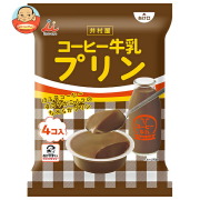 井村屋 袋入 コーヒー牛乳プリン 4個×10袋入