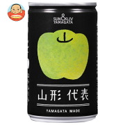 山形食品 山形代表 青りんご 160g缶×20本入