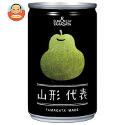 山形食品 山形代表 ら ふらんす 160g缶×20本入
