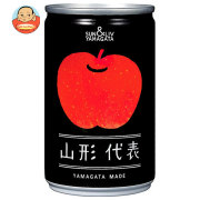 山形食品 山形代表 りんご 160g缶×20本入