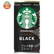サントリー スターバックス ブラック 185g缶×30本入