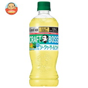 サントリー クラフトボス シークヮーサー&ウメ 500mlペットボトル×24本入