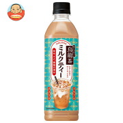 サントリー 烏龍茶 ミルクティー 500mlペットボトル×24本入