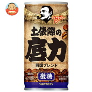 サントリー BOSS(ボス) 土俵際の底力 185g缶×30本入