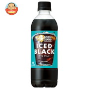 サントリー ボススタンド アイスドブラック 450mlペットボトル×24本入