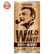 サントリー BOSS(ボス) ワイルドショット 185g缶×30本入