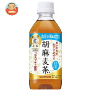 サントリー 胡麻麦茶 特定保健用食品 特保 350mlペットボトル×24本入
