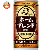 サントリー BOSS(ボス) ホームブレンド 185g缶×30本入