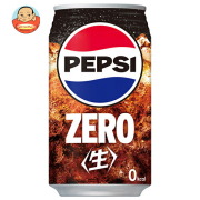 サントリー ペプシ 生 ZERO 340ml缶×24本入