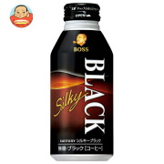 サントリー ボス BOSS シルキーブラック 400gボトル缶×24本入