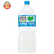 サントリー GREEN DA KA RA(グリーン ダカラ) 2Lペットボトル×6本入