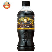 サントリー クラフトボス ブラック 500mlペットボトル×24本入