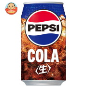 サントリー ペプシ <生> COLA 340ml缶×24本入