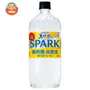 サントリー 天然水SPARKLING(スパークリング)レモン 1050mlペットボトル×12本入