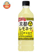 サントリー 伊右衛門 京都レモネード 手売り用 525mlペットボトル×24本入