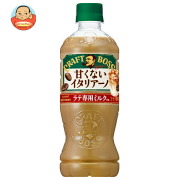サントリー クラフトボス 甘くないイタリアーノ 500mlペットボトル×24本入