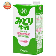 九州乳業 LL みどり牛乳 1000ml紙パック×6本入